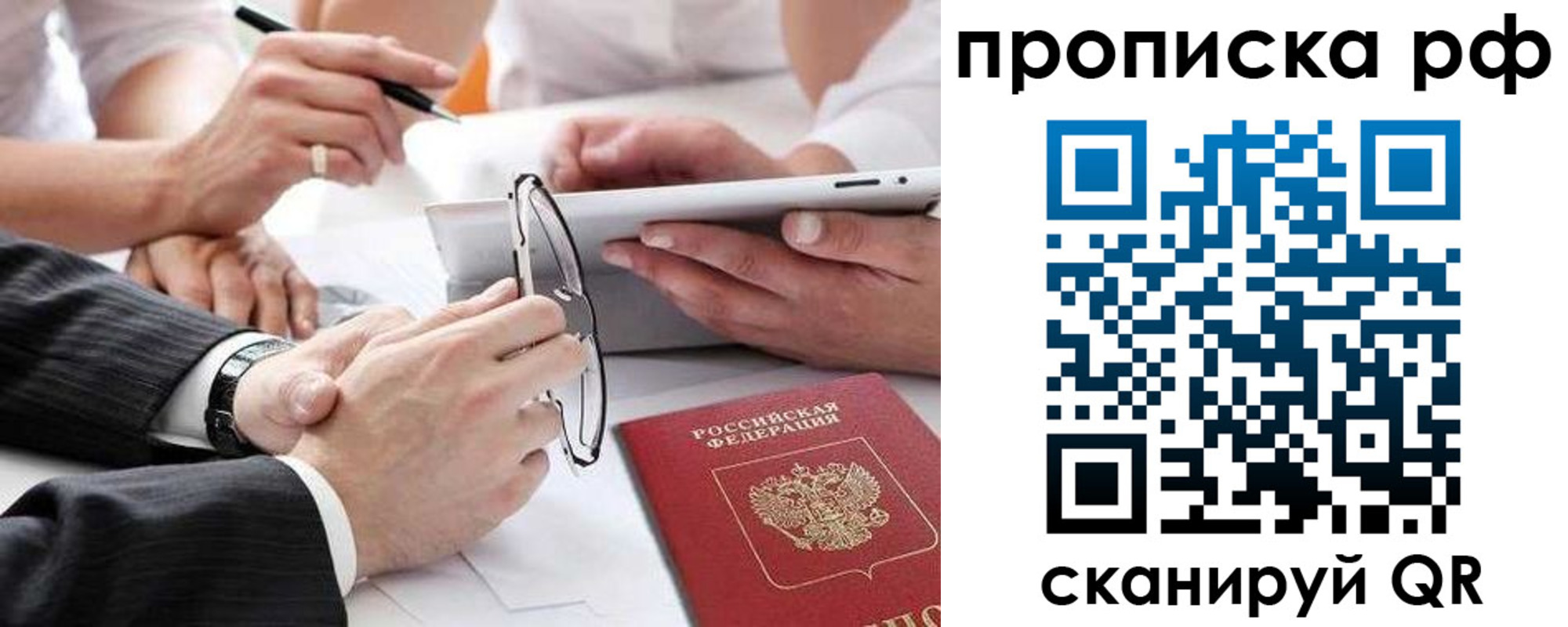 регистрация для дет. сада в Струнино
